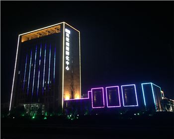 寧夏樓體亮化-韓城孵化中心辦公樓亮化項(xiàng)目
